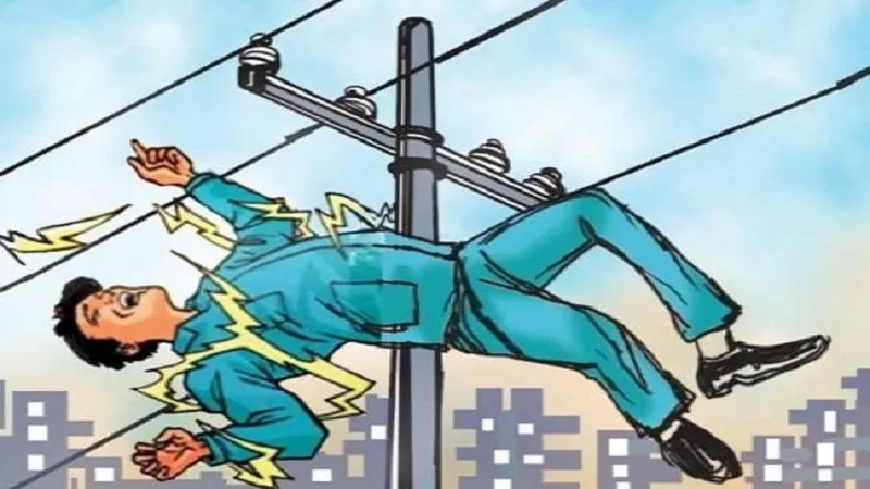 संभल: हाईटेंशन लाइन के करंट की चपेट में आकर मजदूर झुलसा, हालत गंभीर 