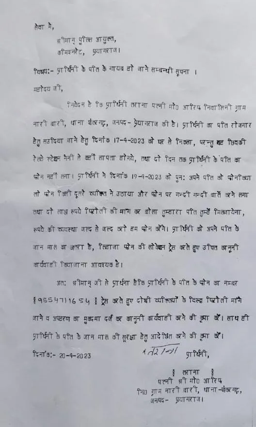 Image 2023-04-21 at 14.11.02