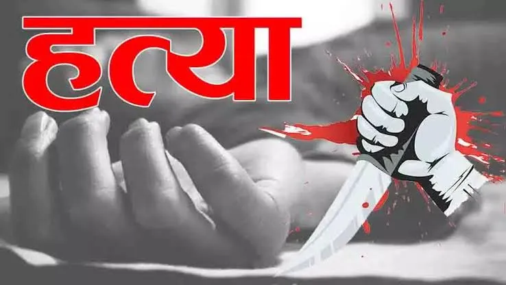 Murder in Haldwani: महिला का बेरहमी से कत्ल, सिर पर वार, गला घोटा 