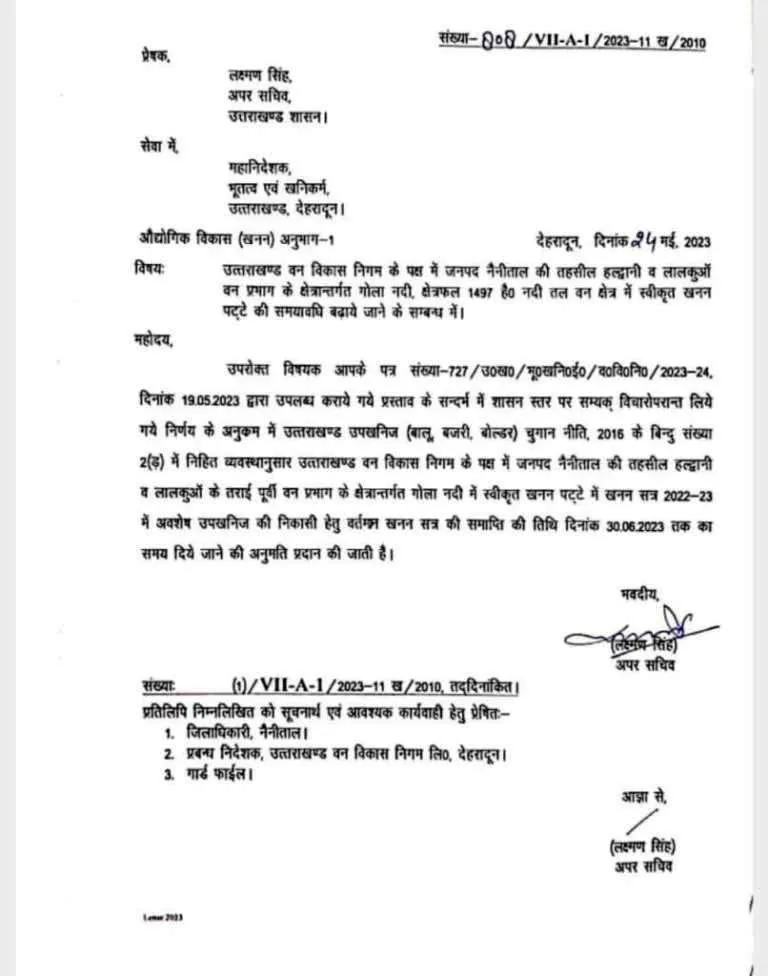 IMG-20230524-WA0042-768x976