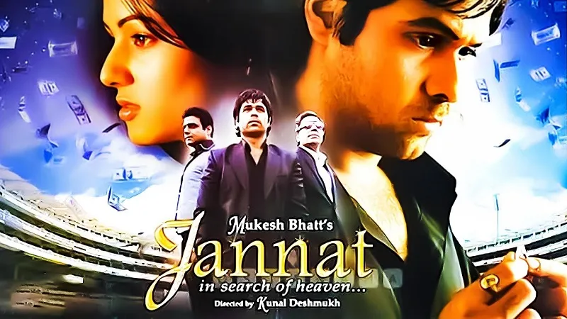 इमरान हाशमी की फिल्म जन्नत के पूरे हुए 15 साल, बोले- 'अभी भी नॉस्टलॉजिक और असली लगता...'