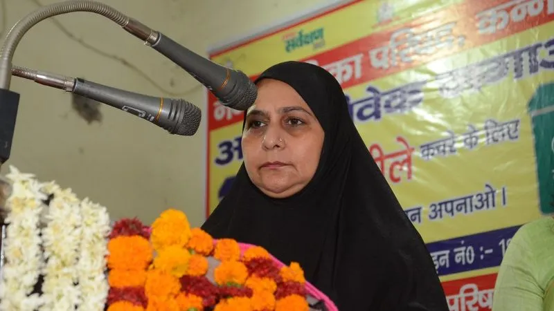 इत्र और इतिहास की नगरी में विकास की गंगा बहाने का संकल्प, नगर पालिका परिषद कन्नौज में अध्यक्ष कौसर जहां अंसारी ने ली शपथ