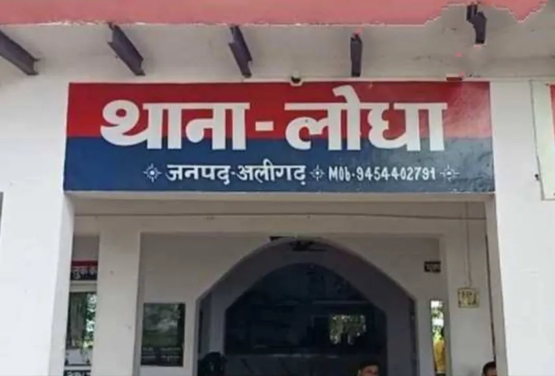 अलीगढ़ : जमीनी विवाद में नाती ने बाबा को बल्ले से पीट-पीटकर मार डाला, और अब पुलिस ने किया गिरफ्तार