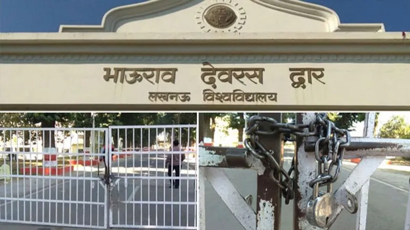 Lucknow University: लविवि में बढ़ी आवेदन की अंतिम तिथि, अब इस तारीख तक छात्र कर सकेंगे आवेदन
