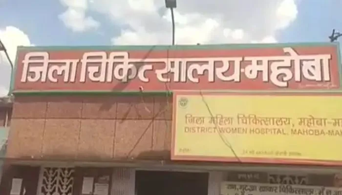 Mahoba : बिजली न आने पर नहीं मिल पाती जांच रिपोर्ट, पैथोलॉजी में जनरेटर की नहीं व्यवस्था, मरीजों को होती दिक्कत
