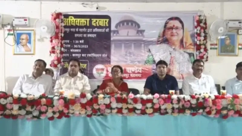 Kanpur BJP Mayor प्रमिला पांडेय पहुंचीं अधिवक्ताओं के द्वार, बोली- एक सप्ताह में समस्याओं का करेंगी निस्तारण