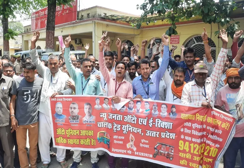 मुरादाबाद : कलेक्ट्रेट पर प्रदर्शन, ट्रैफिक पुलिस मेहरबान...1700 को परमिट पर दौड़ रहे चार हजार ऑटो