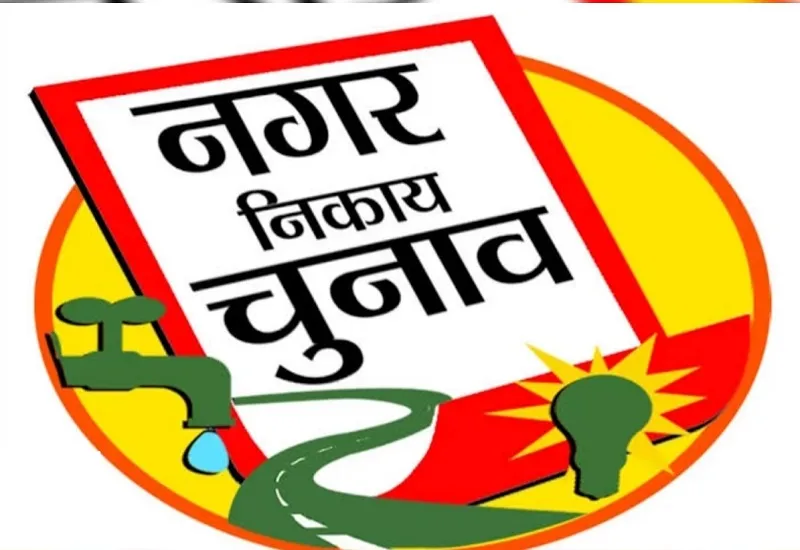 मुरादाबाद : नए चेहरों ने बिगाड़ा गणित, दिग्गज जीत के प्रति आश्वस्त
