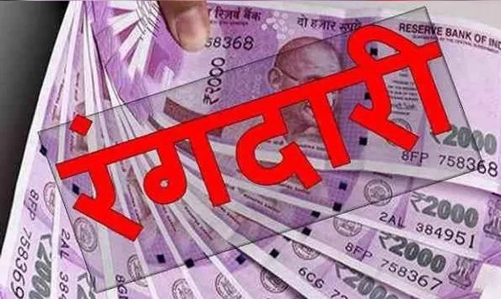 काशीपुर: प्रधानाचार्य ने लगाया चार लोगों के खिलाफ बीस लाख रुपये रंगदारी मांगने का आरोप