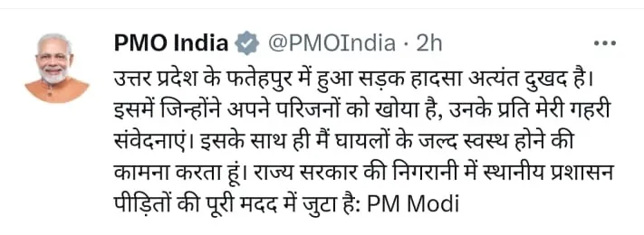 PM