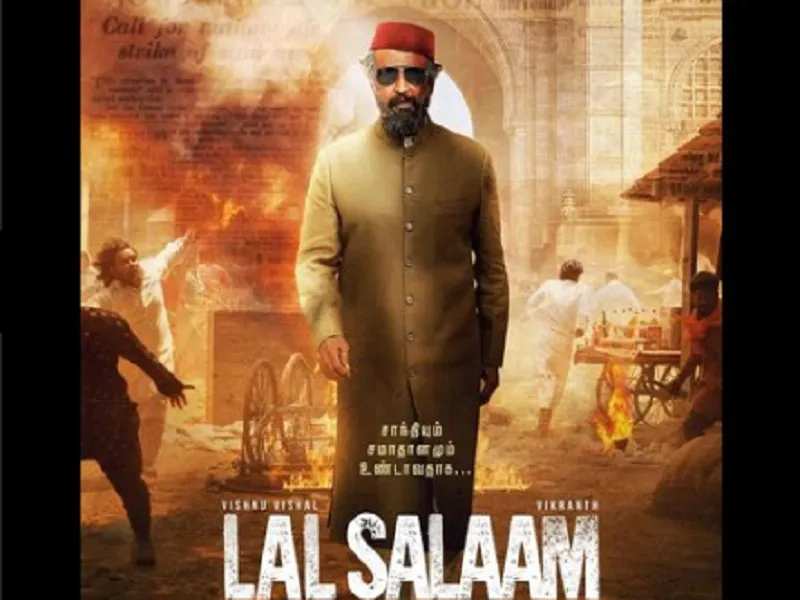 'मुंबई में आ गया है सबका फेवरेट भाई', रजनीकांत की  फिल्म 'लाल सलाम' का फर्स्ट लुक रिलीज 