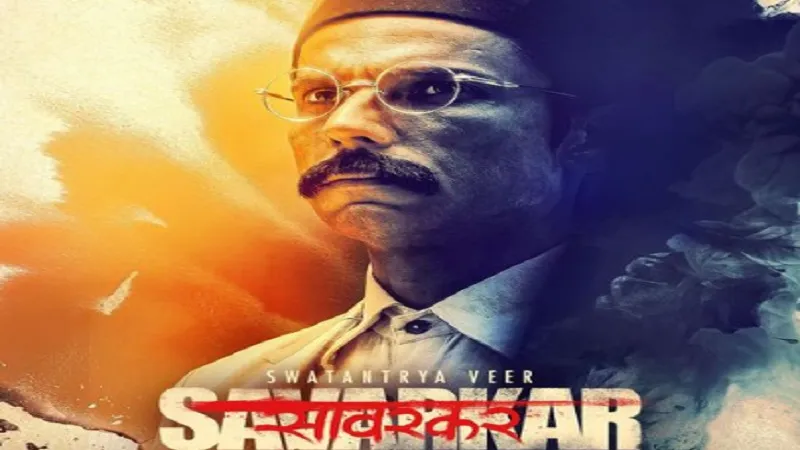 स्वांत्र्यवीर सावरकर के किरदार के लिये रणदीप हुड्डा ने घटाया 26 किलो वजन, 4 महीने तक किया 1 ग्लास दूध और खजूर का सेवन