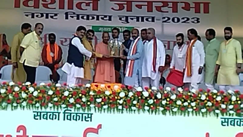 Nagar Nikay Chunav 2023 : बस्ती में जनसभा को संबोधित करते हुए मुख्यमंत्री योगी ने सरकार की उपलब्धियों को गिनाया