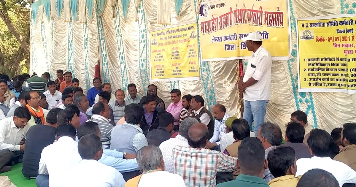मध्यप्रदेश सहकारिता समिति कर्मचारी महासंघ का कलमबंद आंदोलन स्थगित 
