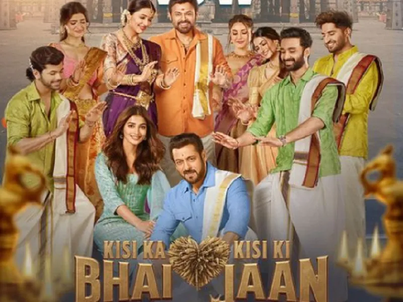 सलमान खान की फिल्म 'किसी का भाई किसी की जान' 100 करोड़ के क्लब में शामिल