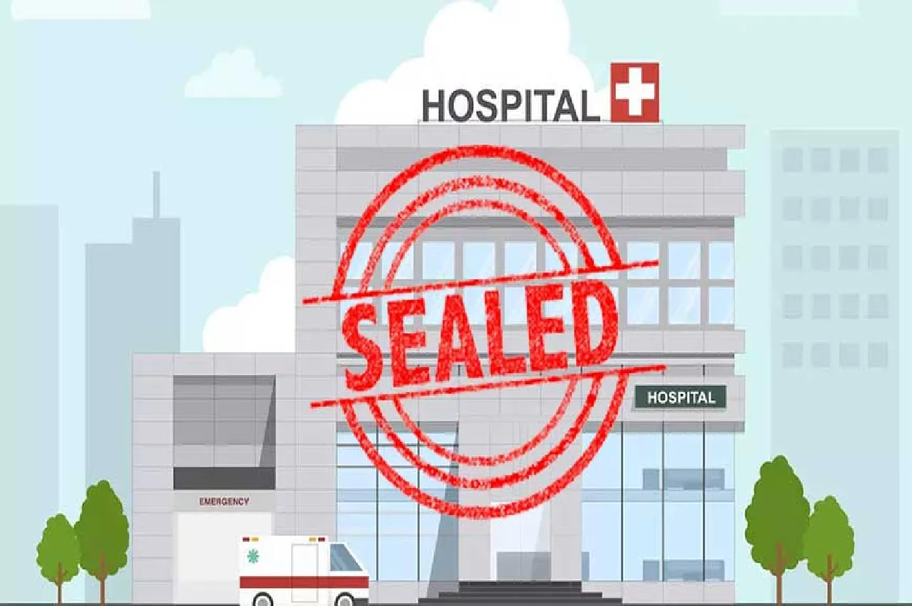 बाजपुर: छापेमारी में नदारद मिला स्टाफ, अस्पताल किया सील
