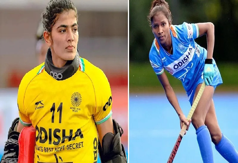 Hockey India : सविता पूनिया ने 250 और निक्की प्रधान ने 150 अंतरराष्ट्रीय मैच खेलने की हासिल की उपलब्धि 