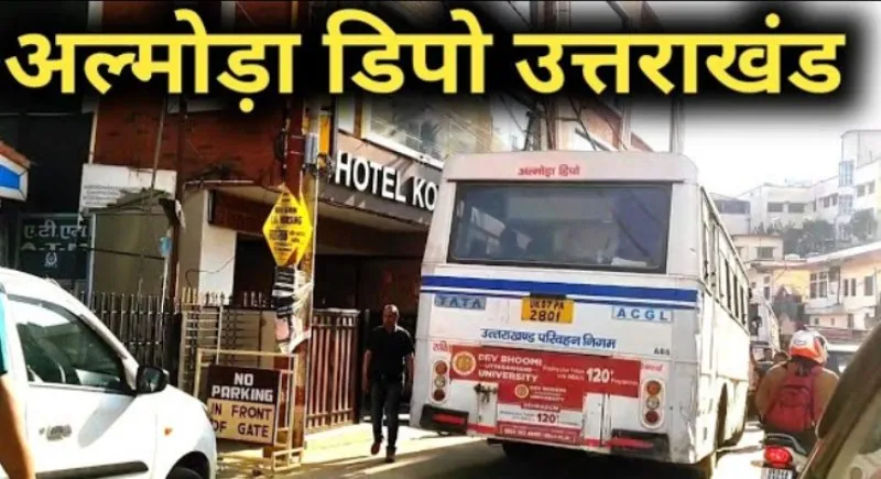 अल्मोड़ा: चालक व परिचालकों की कमी से घाटे में चल रहा अल्मोड़ा डिपो 