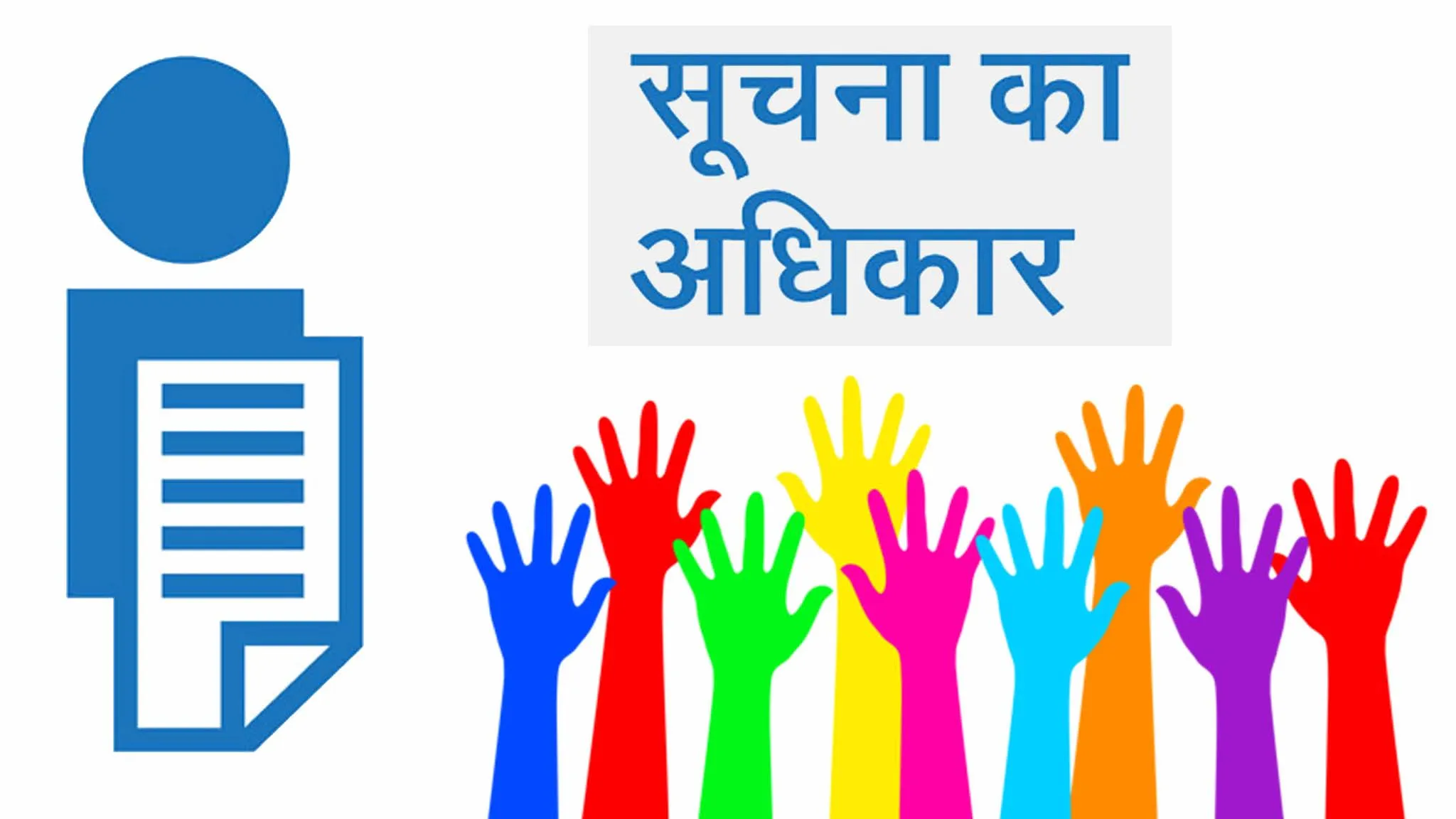 हल्द्वानी: आरटीई से प्रवेश के लिए हल्द्वानी में 1500 आवेदन 