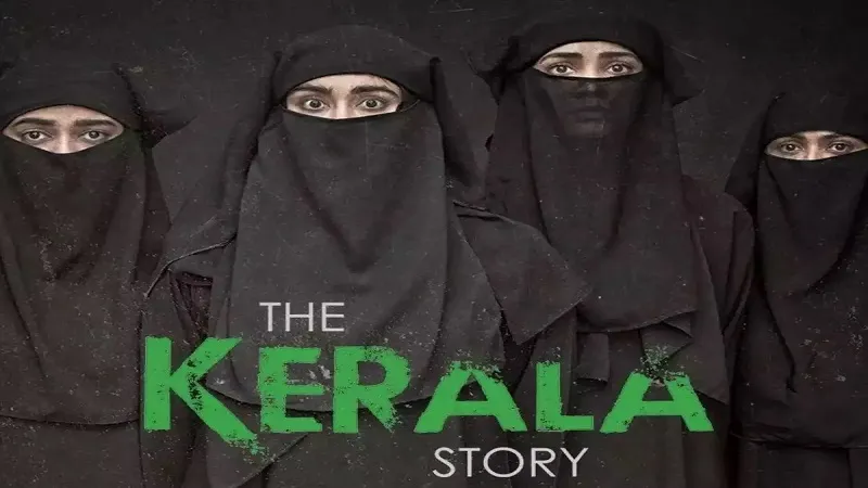 प्रोड्यूसर्स गिल्ड ने ‘The Kerala Story’ पर राज्यों में पाबंदियों को लेकर जताई आपत्ति 