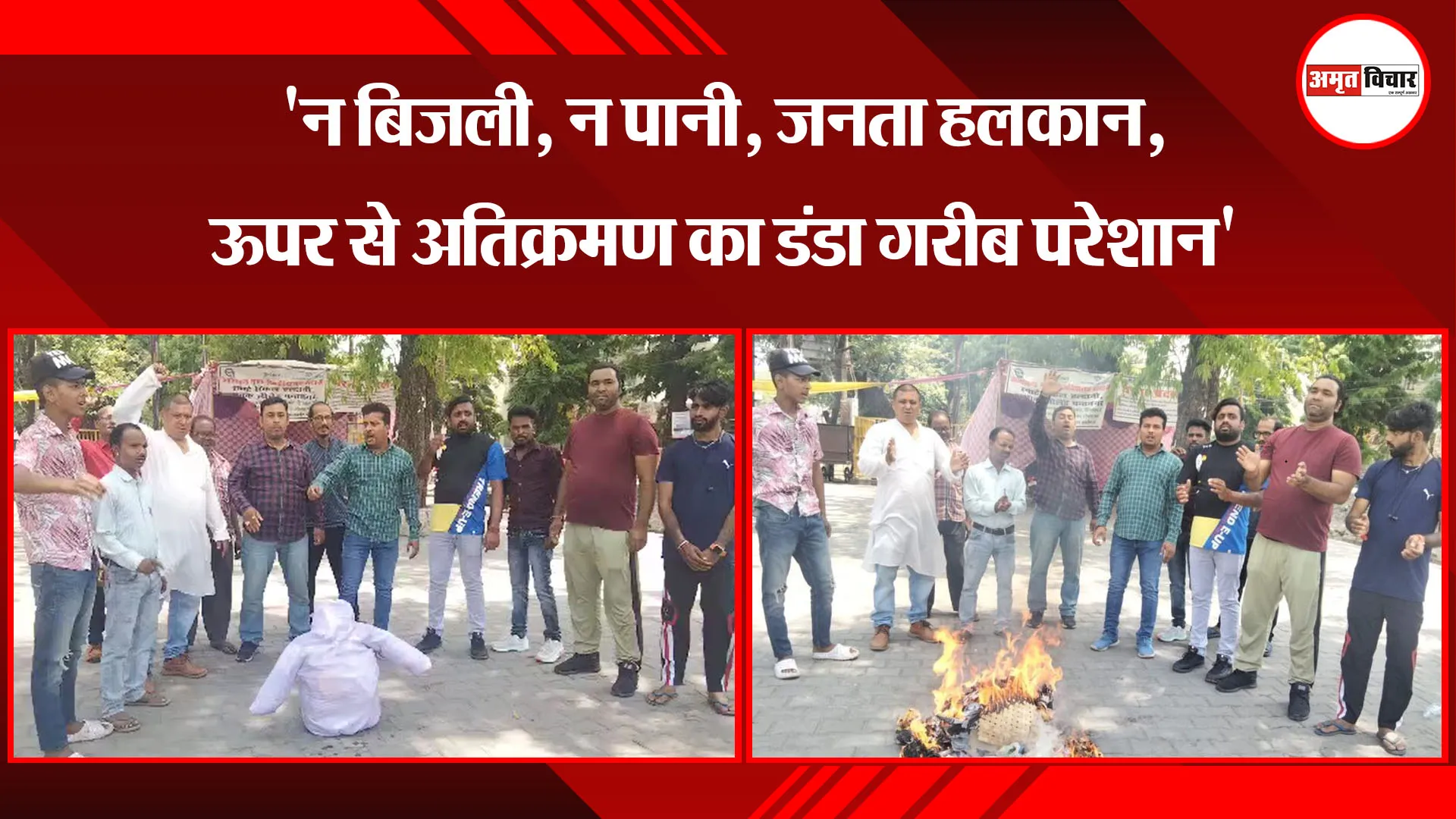 हल्द्वानी: 'न बिजली, न पानी, जनता हलकान, ऊपर से अतिक्रमण का डंडा गरीब परेशान'