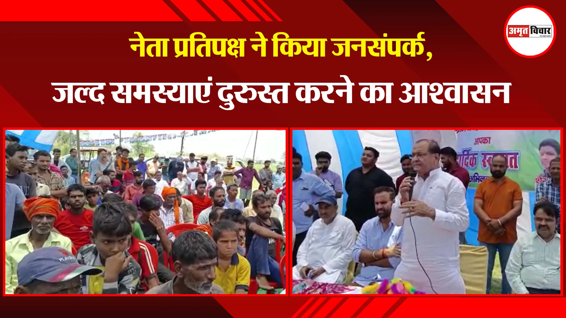 बाजपुर:  नेता प्रतिपक्ष ने किया जनसंपर्क, जल्द समस्याएं दुरुस्त करने का आश्वासन