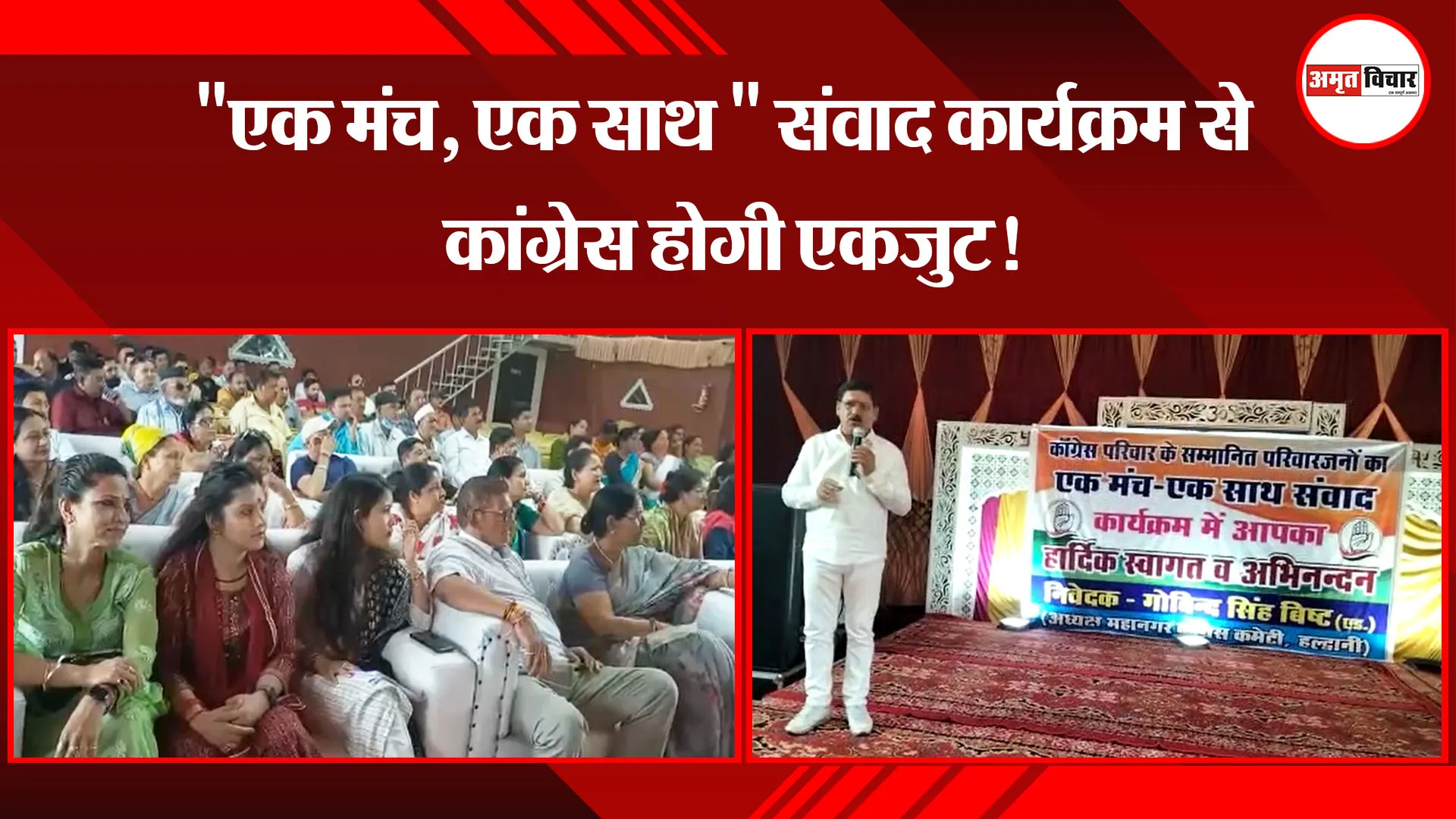हल्द्वानी: 