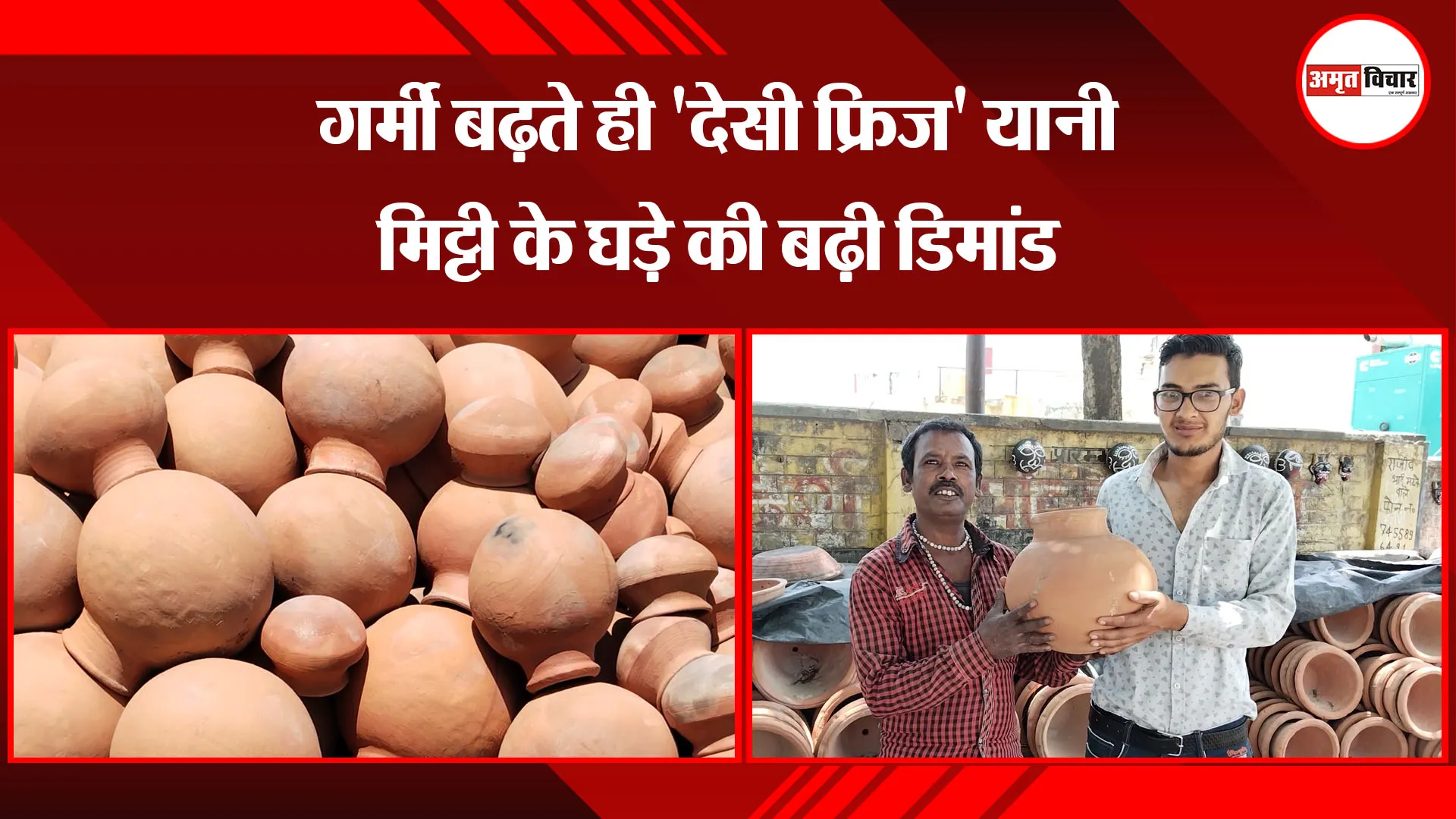 हल्द्वानी: गर्मी बढ़ते ही 'देसी फ्रिज' यानी मिट्टी के घड़े की बढ़ी डिमांड