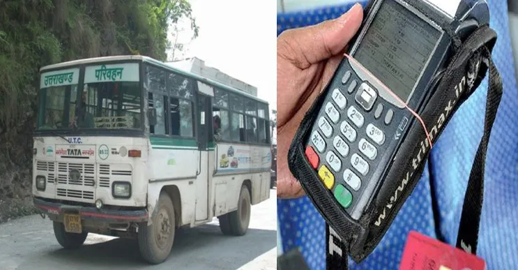 काशीपुर: लखनऊ जा रही काशीपुर डिपो की बस में 8 बेटिकट यात्री मिले