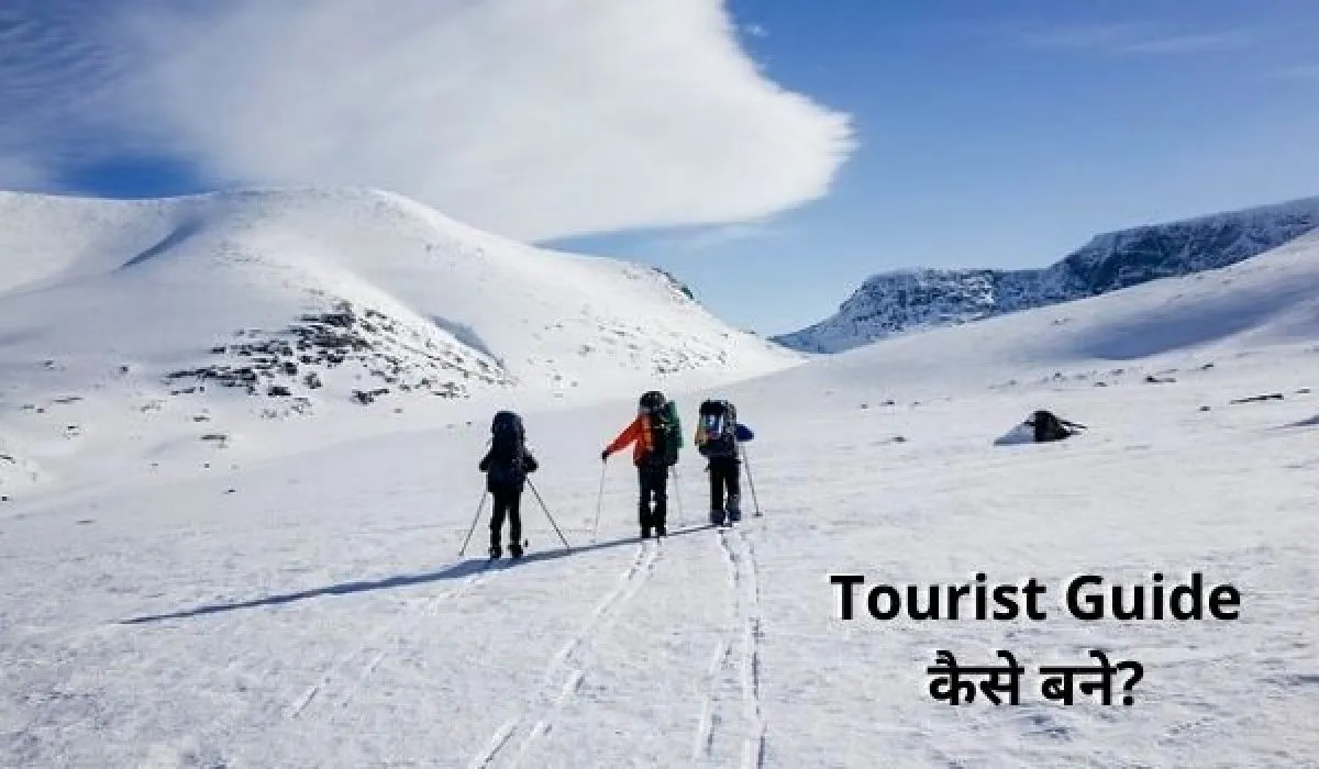 देहरादून: अब 12 वीं पास युवा भी बन सकते हैं टुरिस्ट गाइड, पर्यटन विभाग जारी करेगा लाइसेन्स 