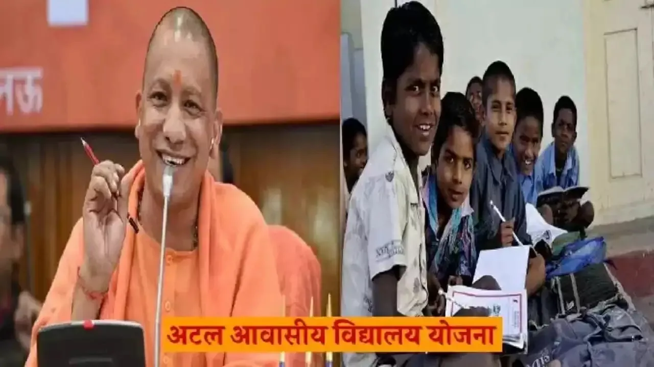 वाराणसी : मजदूरों और कोरोना काल में लावारिश हुए बच्चों को फ्री बोर्डिंग स्कूल में शिक्षा देगी योगी सरकार