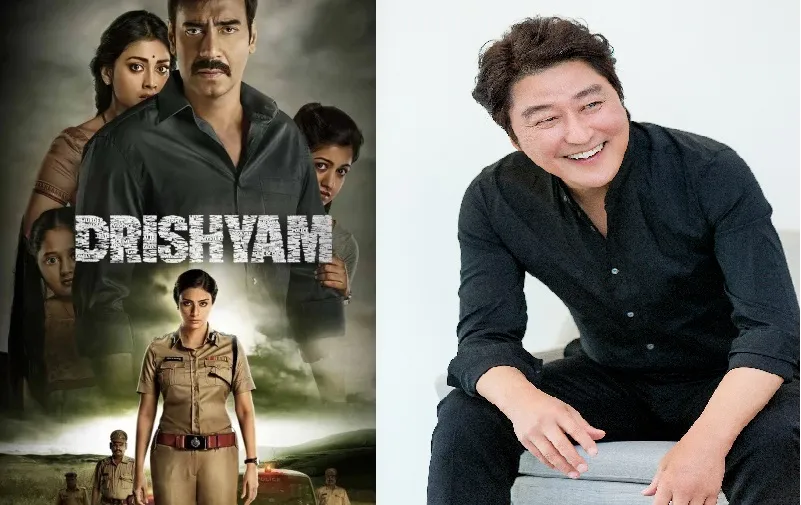 कोरियाई भाषा में रीमेक होने वाली पहली भारतीय फिल्म बनी 'दृश्‍यम',  सॉन्ग-कांग-हो निभाएंगे लीड रोल