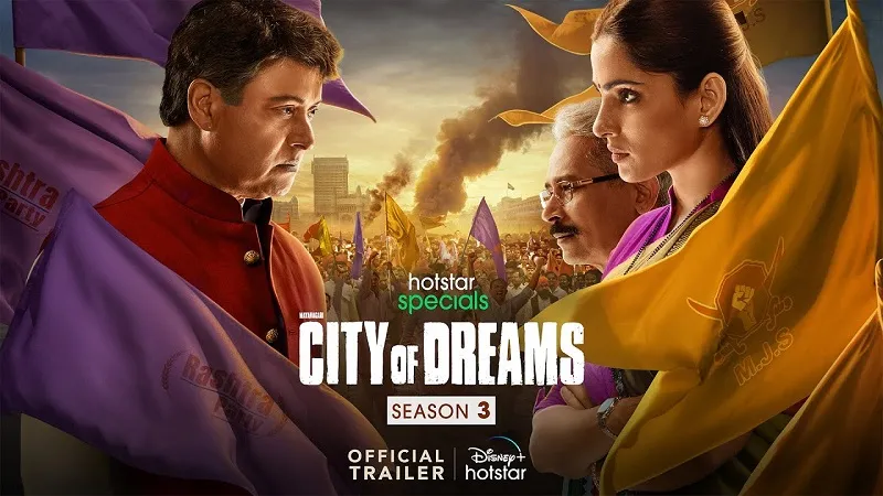 'City of Dreams' सीजन 3 वेबसीरीज का प्रसारण जल्द,  प्रिया बोलीं- मैं अभिनेत्री के रूप में खुद को फिर से खोज रही हूं