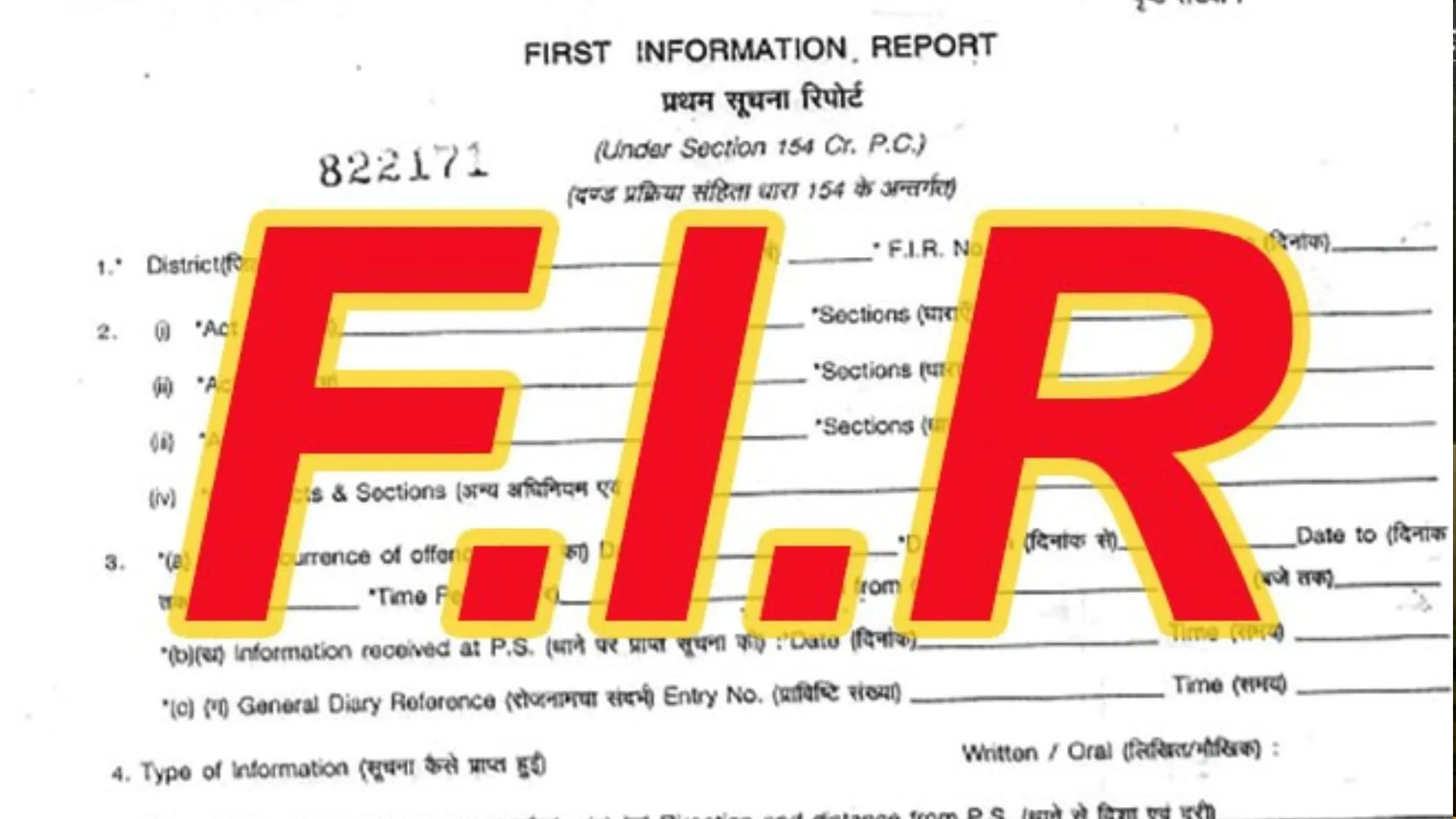 संभल: सपा विधायक की पत्नी, निर्दलीय प्रत्याशी के पति और समर्थकों पर एफआईआर