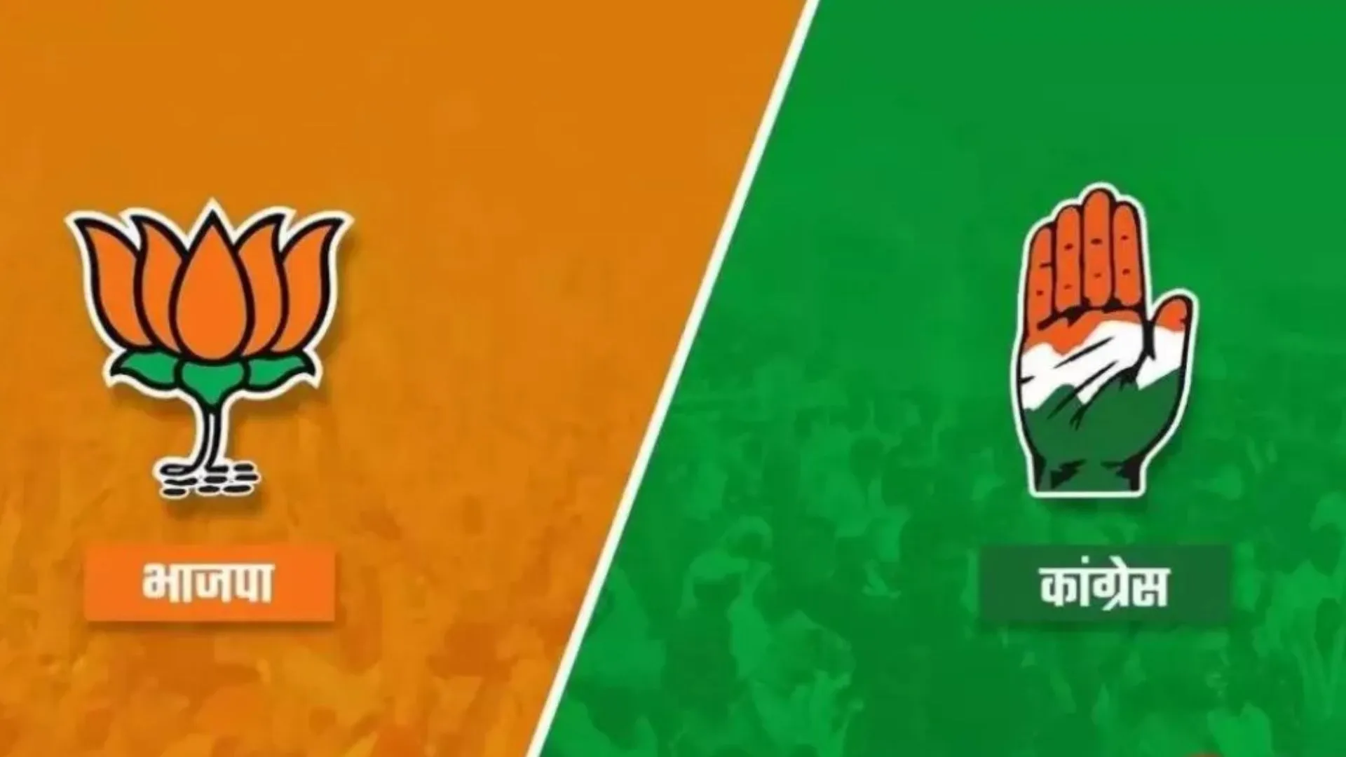 बजरंग दल पर प्रतिबंध लगाने का वादा कर कांग्रेस ने भगवान हनुमान का ‘अपमान’ किया: भाजपा 