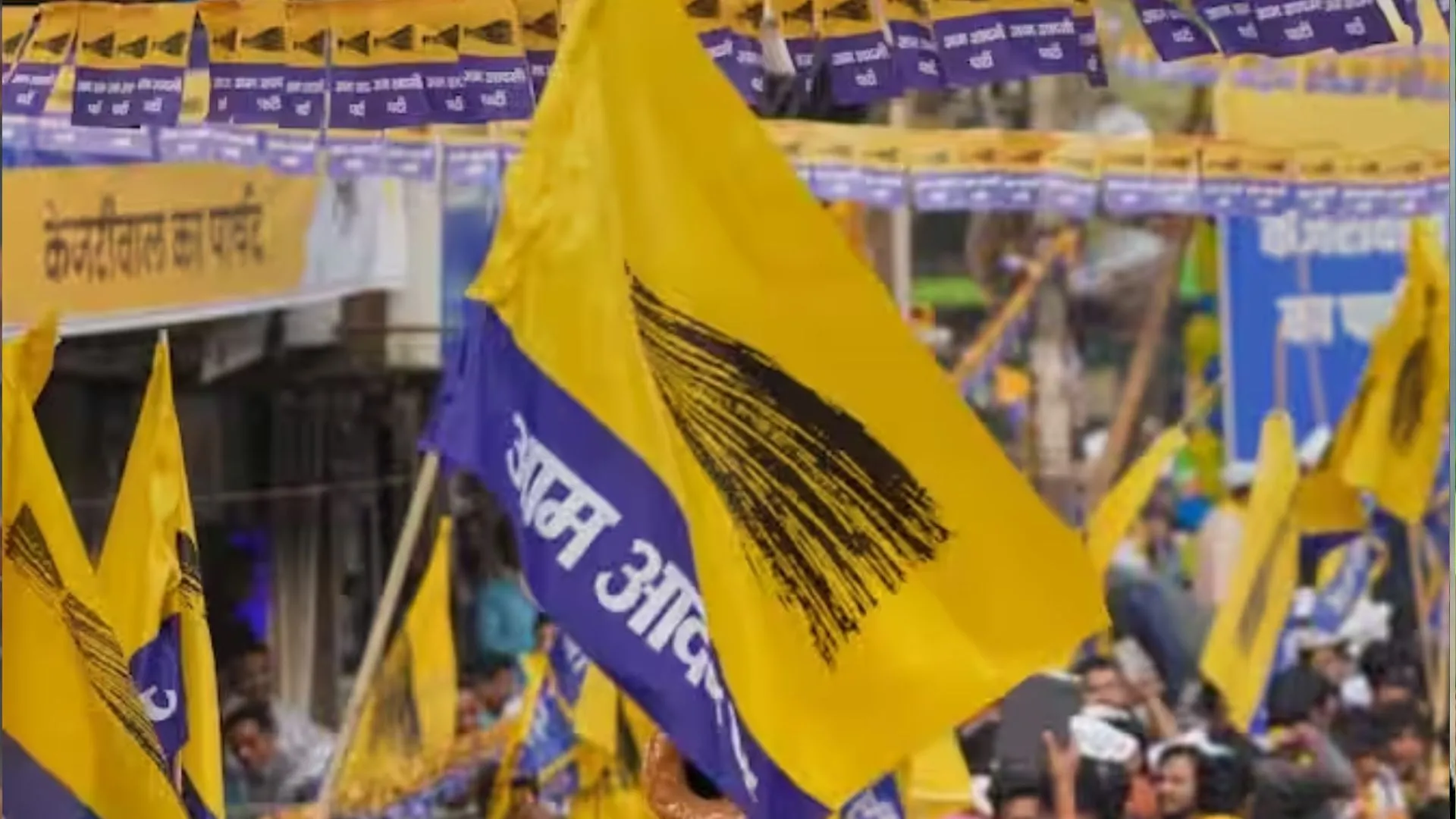 AAP ने महाराष्ट्र में भंग की अपनी सभी समितियां, संगठन को लेकर लिया बड़ा फैसला