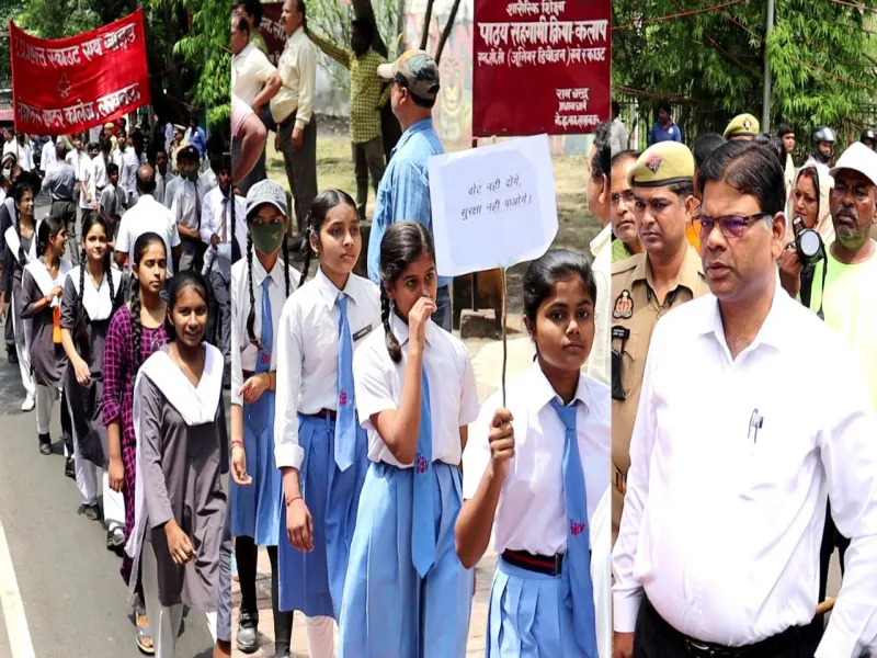 मतदाता जागरुकता रैली को DM लखनऊ ने हरी झंडी दिखाकर किया रवाना, मतदान को लेकर छात्रों ने किया जागरुक
