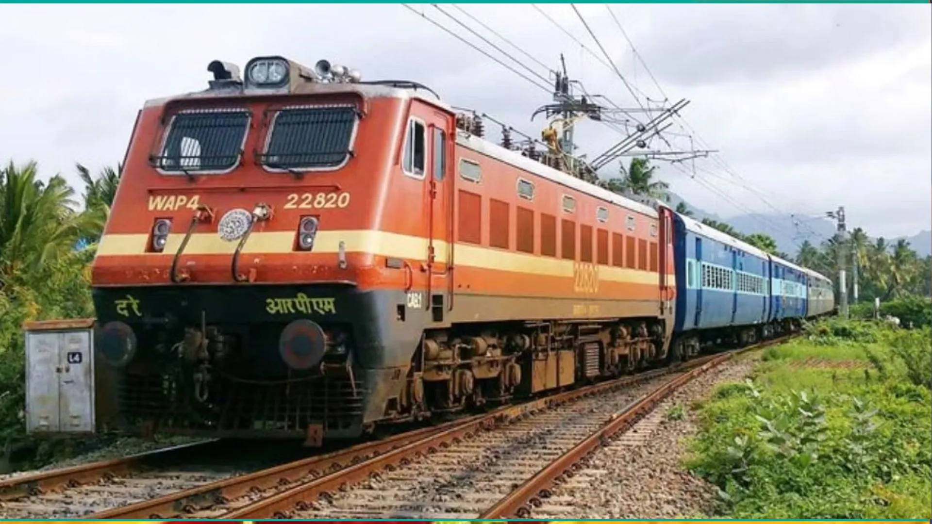 हर दिन बरेली से दादर एक्सप्रेस चलाने की तैयारी, मंजूरी मिलने की उम्मीद