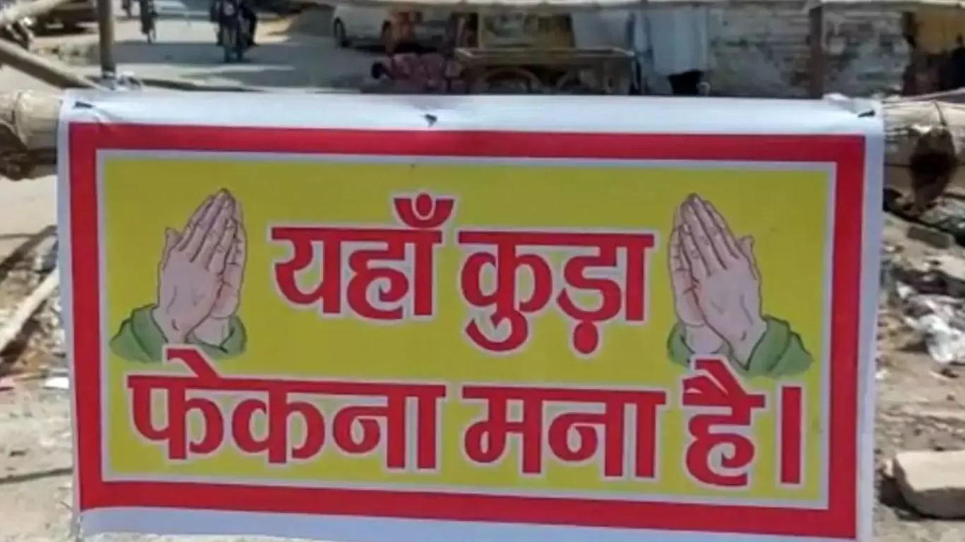 Almora News : कूड़ा फेंकने वाले लोगों को महिलाएं अब क्यों सिखाएंगी सबक, जानियें पूरा मामला