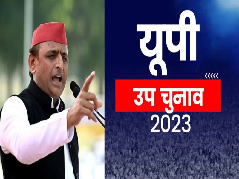 लखनऊ: स्वार व छानबे सीट के उप चुनाव में सपा ने लगाया आरोप, कहा- मुस्लिम मतदाताओं को किया जा रहा परेशान 