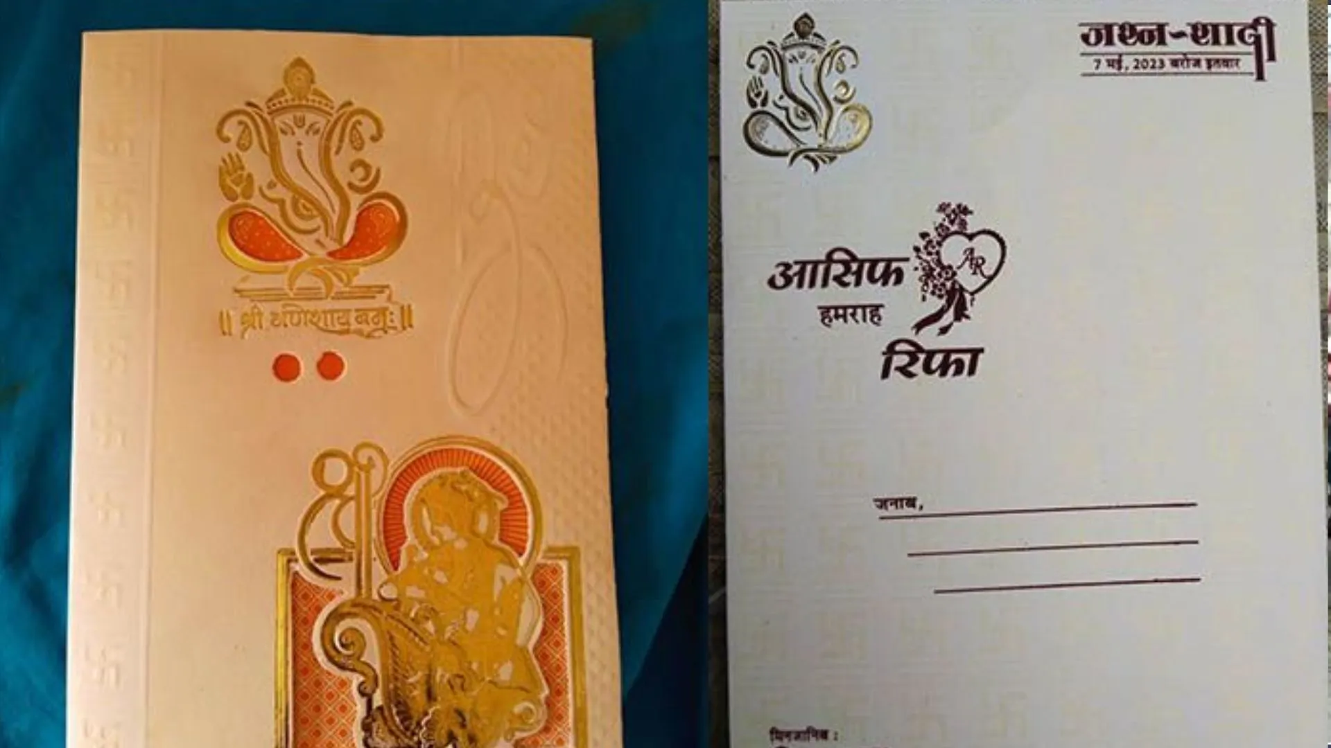 पीलीभीत: मुस्लिम परिवार ने पेश की सांप्रदायिक सौहार्द की मिसाल, कार्ड पर छपवाया 'श्री गणेशाय नमः'