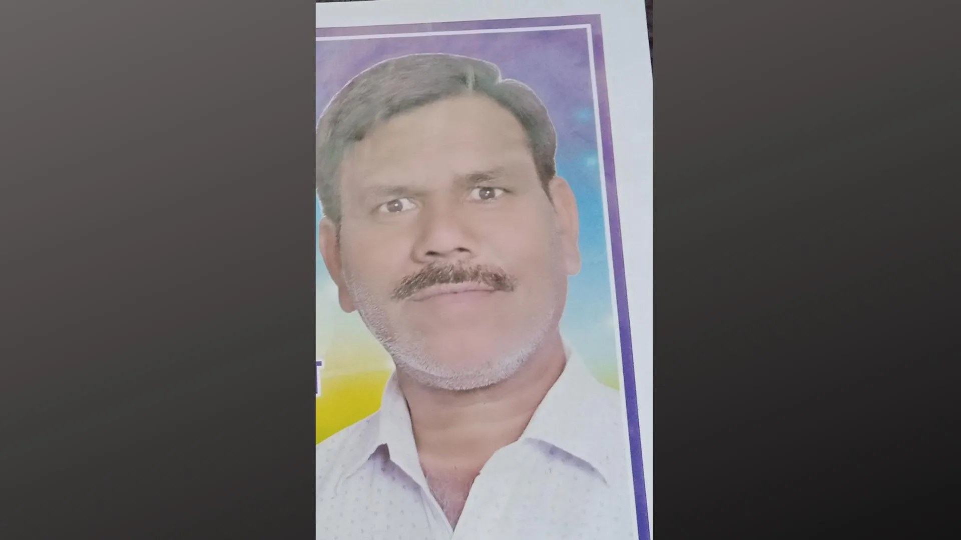 अमरोहा: जानलेवा हमले में घायल सभासद प्रत्याशी की मौत