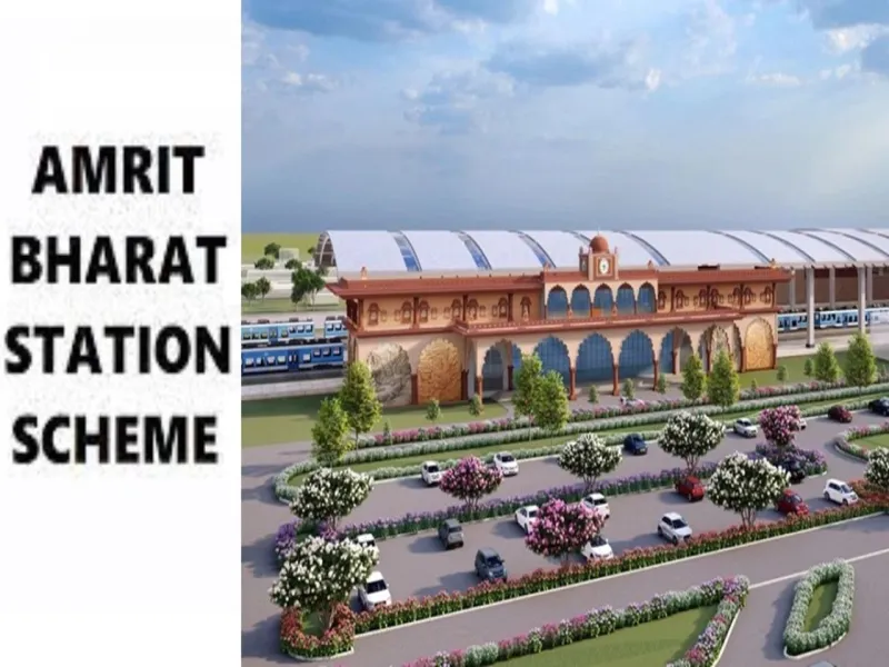 रेलवे ने शुरू की अमृत भारत स्टेशन योजना, नई सुविधाओं के साथ शहर के मुख्य स्थान के रूप में किया जाएगा विकसित 