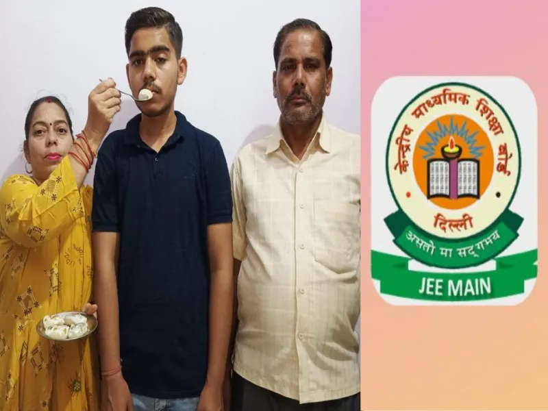 हरदोई: इंटर के साथ IIT-JEE MAINS में अर्जित किये 87 प्रतिशत अंक, परिवार व शुभचिंतकों में हर्ष का माहौल
