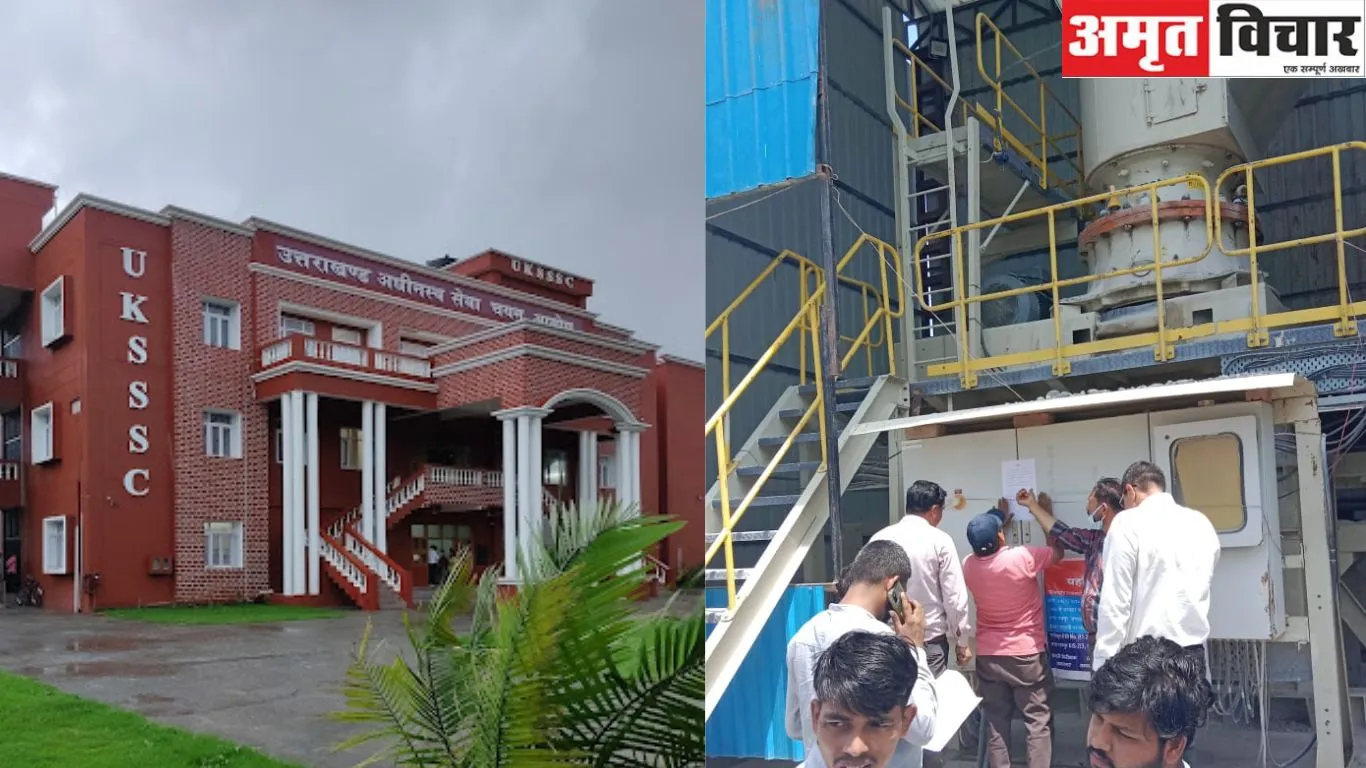 Ramnagar News : UKSSSC परीक्षा में घोटाले का मुख्य आरोपी चंदन मनराल पर एक्शन, प्रशासन ने कुर्क की संपत्ति