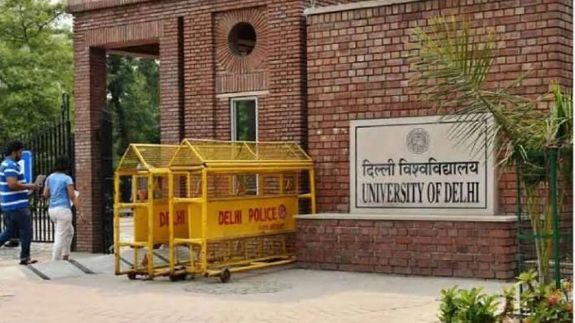 दिल्ली विश्वविद्यालय: स्नातक पाठ्यक्रमों में दाखिले की प्रक्रिया मई के अंत तक हो सकती है शुरू 