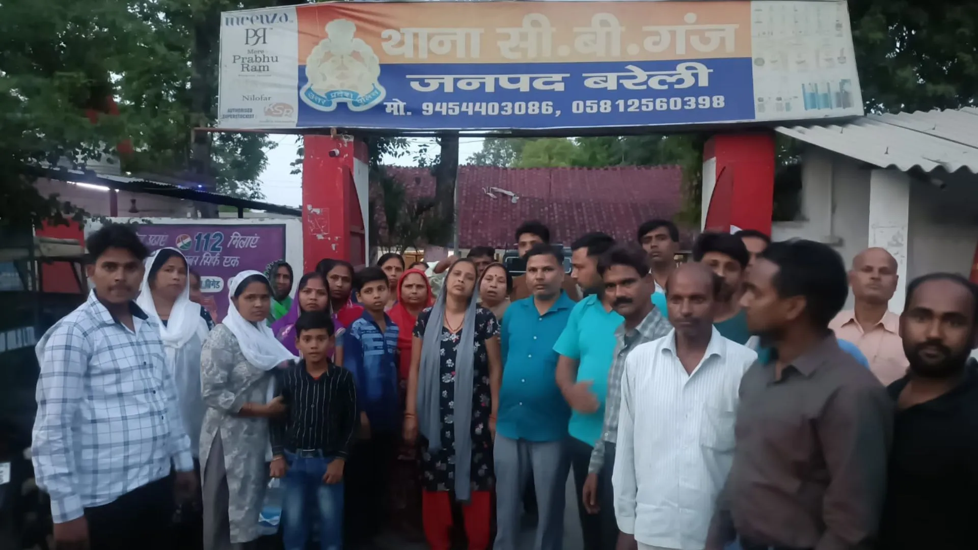 बरेली: दोस्त के साथ गया किशोर स्टेशन से लापता, अपहरण की आशंका पर परिजनों ने घेरा थाना 