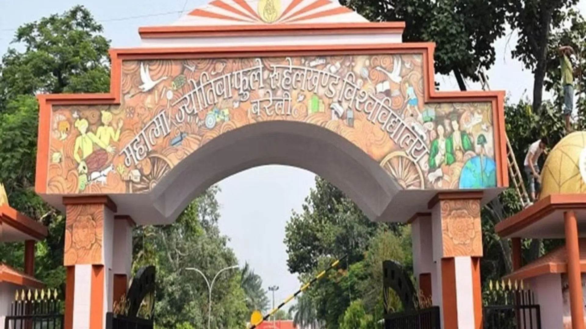 बरेली:  20 जून से होंगी बीएड, एमएड, बीपीएड और बीएलएड की परीक्षाएं