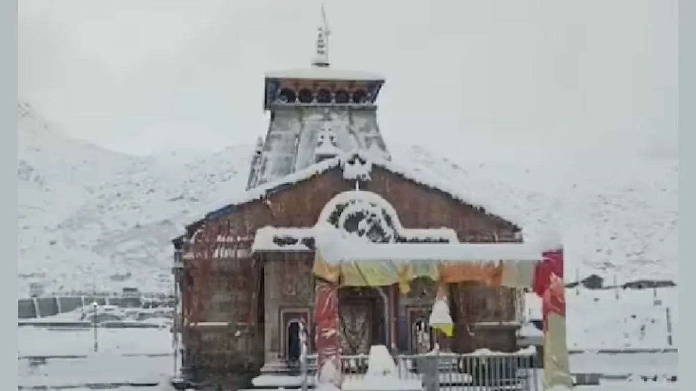 रुद्रप्रयाग : केदारनाथ धाम में बारिश और बर्फबारी, श्रद्धालुओं से मौसम की जानकारी करके यात्रा करने का आग्रह 