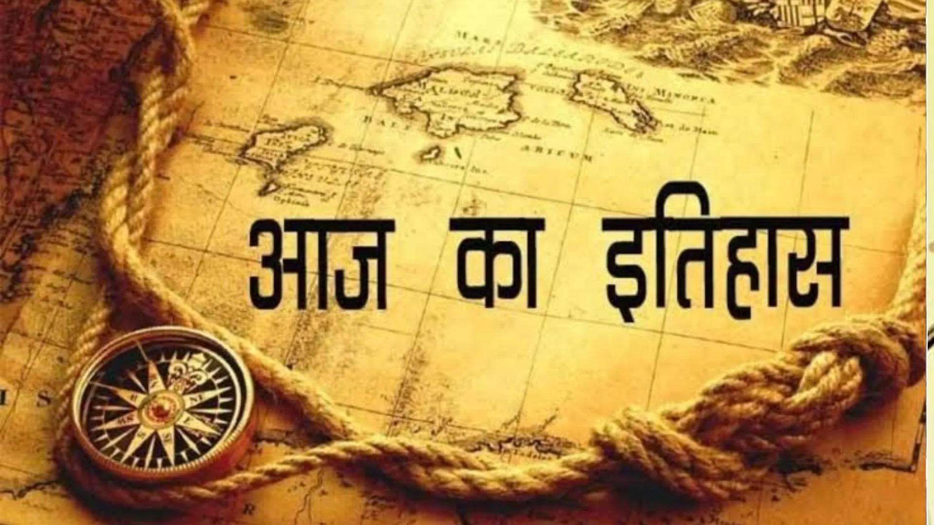 16 मई का इतिहास: अमेरिकी वैज्ञानिक क्लोन किए इंसानी भ्रूण से स्टेम सेल निकालने में सफल 